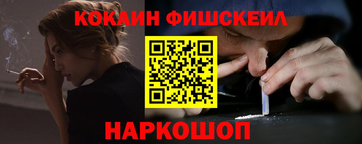 наркота  Вход с VPN  Старый Оскол  COCAIN 97%  COCAIN Эквадор  Кокаин 