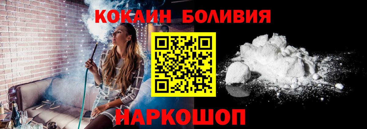 Cocaine Columbia Старый Оскол