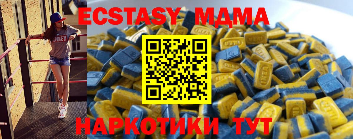 Старый Оскол  ЭКСТАЗИ ешки  Вход с VPN    зеркало  ЭКСТАЗИ MDMA 