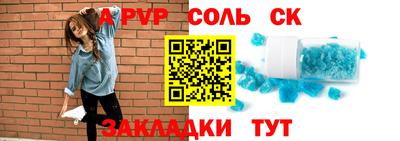 мдпв Бузулук