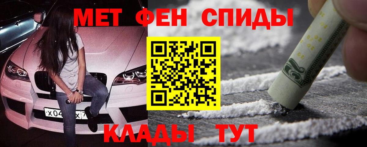 Метамфетамин мет  Метамфетамин мет  Вход с VPN  Старый Оскол 