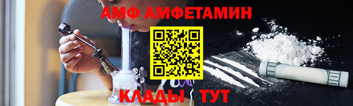 Первитин мет Старый Оскол