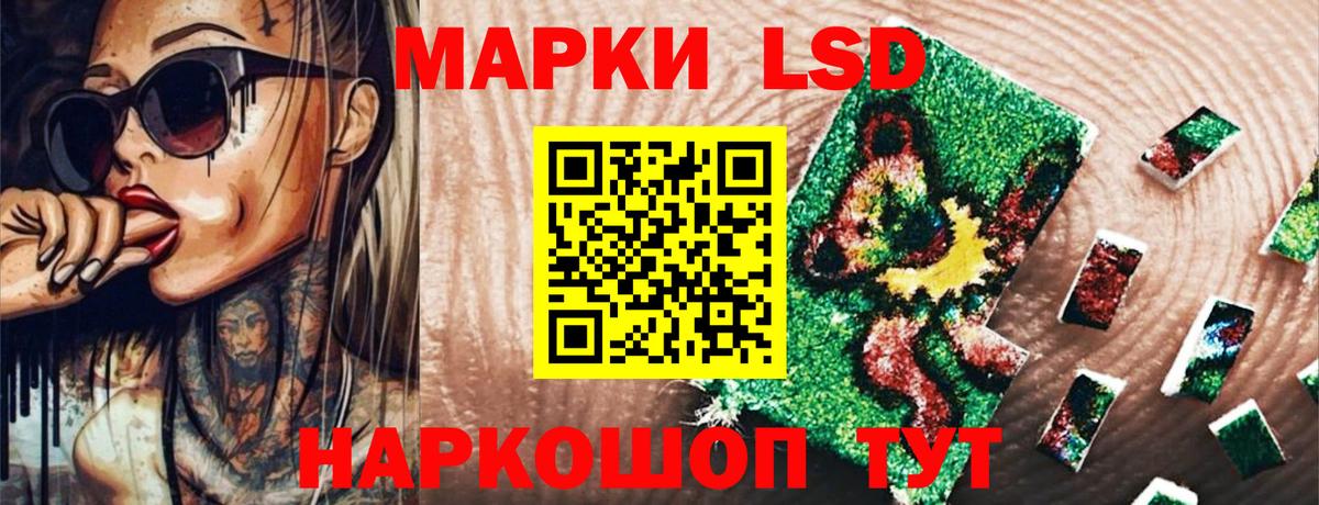 Старый Оскол  Марки N-bome 1,5мг  Вход с VPN 