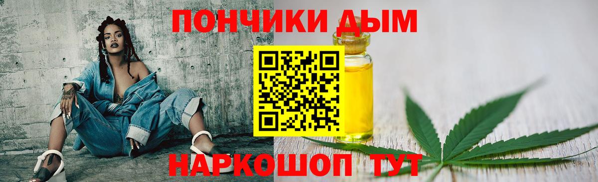Шишки марихуана VHQ Старый Оскол