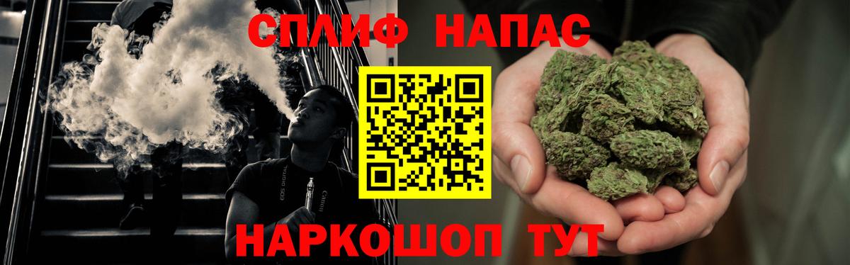 Марихуана гибрид  Конопля семена  Канабис Ganja  Старый Оскол  Вход с VPN 